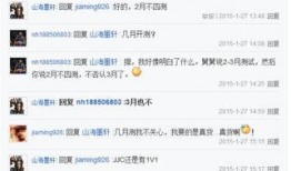 天涯豆瓣最新爆料,最新爆料揭秘事件真相